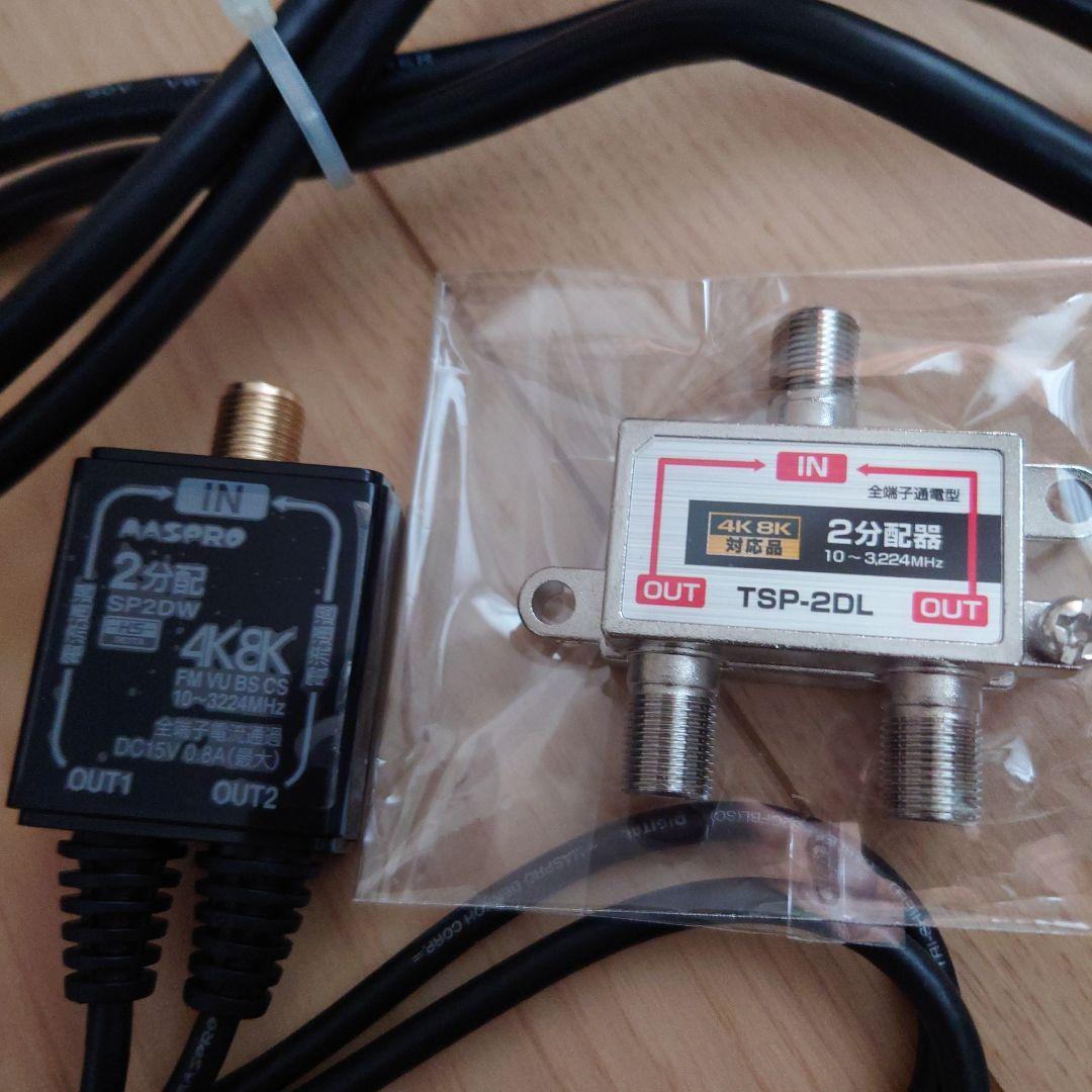 新品　Ｐａｎａｓｏｎｉｃ　パナソニック　4Ｋチューナー　TU-BUHD100