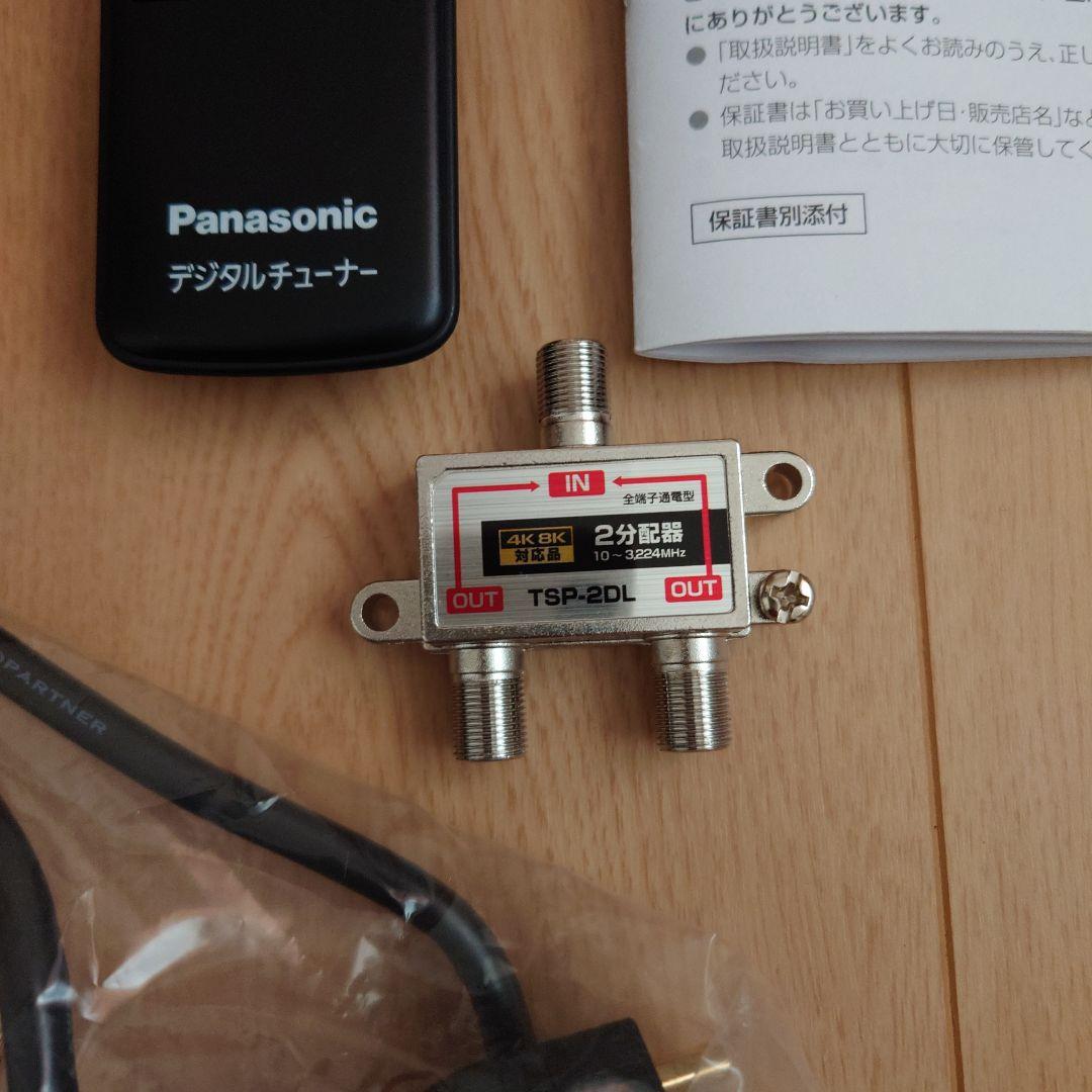 新品　Ｐａｎａｓｏｎｉｃ　パナソニック　4Ｋチューナー　TU-BUHD100