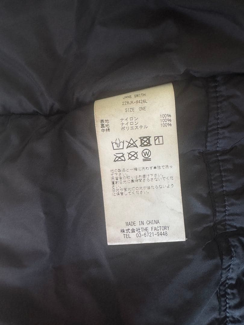 JANE SMITH × WILDTHINGS × BEAUTY&YOUTH