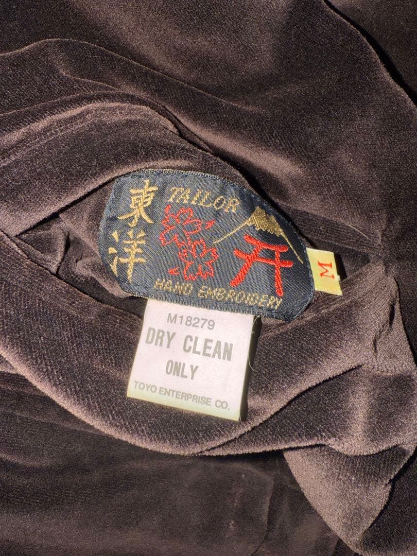 テーラー東洋 希少 別珍リバーシブルスカジャン