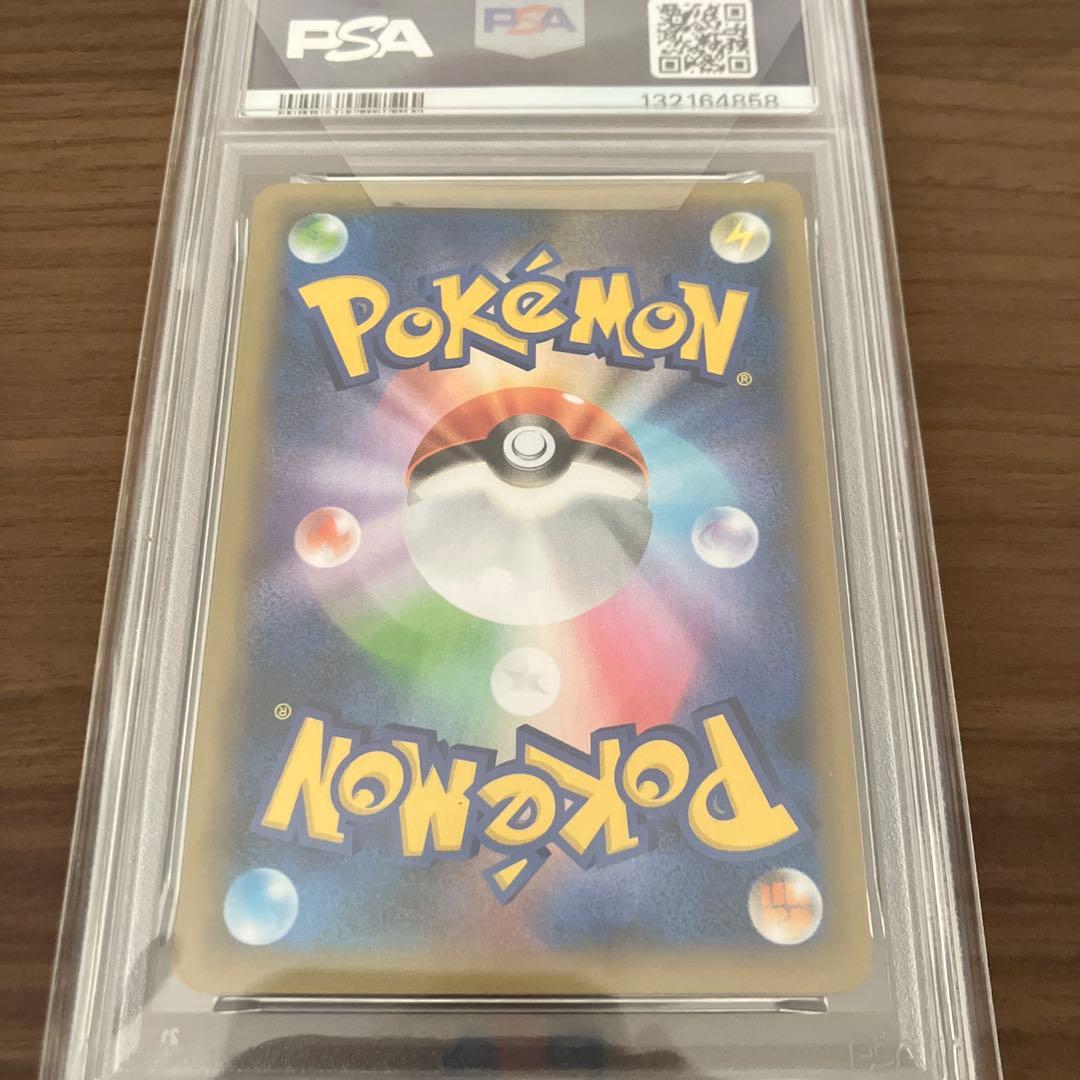 【PSA10】マグマ団のグラードン 25th Anniversary