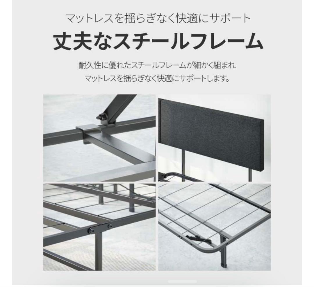 ZINUS SmartBase ダブルベッドフレーム ヘッドボード付き