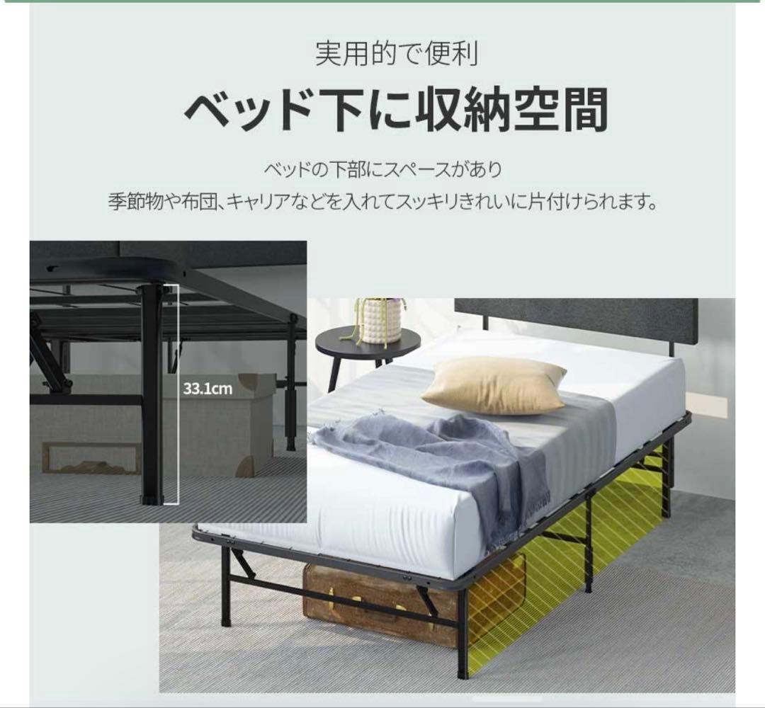 ZINUS SmartBase ダブルベッドフレーム ヘッドボード付き