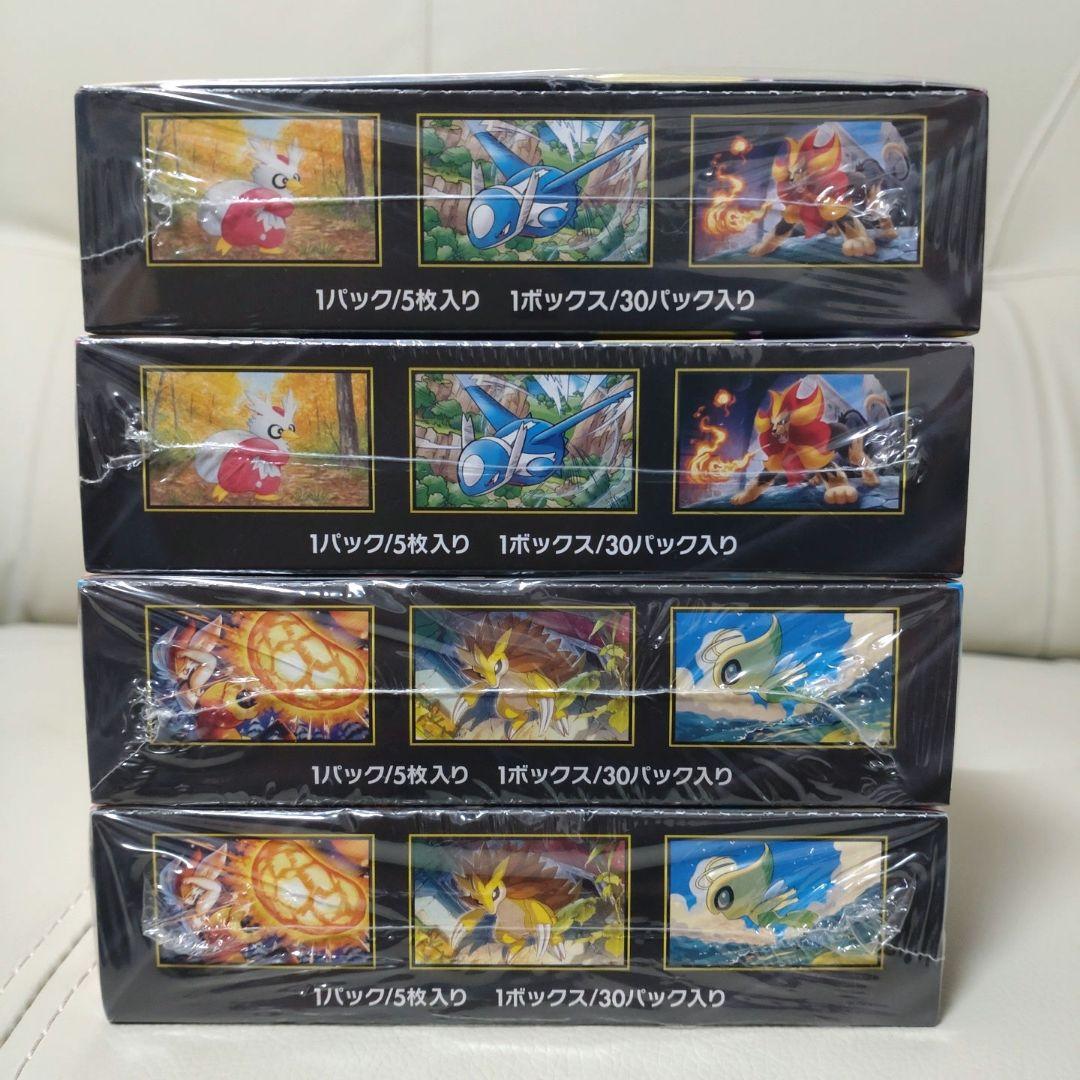 ポケモンカード メガブレイブ2BOX メガシンフォニア2BOXシュリンク付き