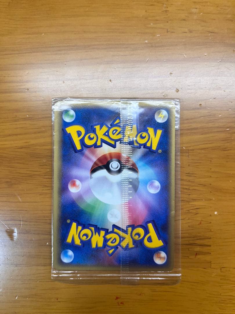 ポケパークのレックウザ 未開封