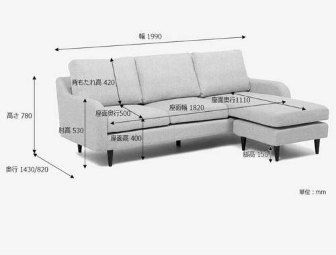 大塚家具　ソファ　幅199cm CAS-D