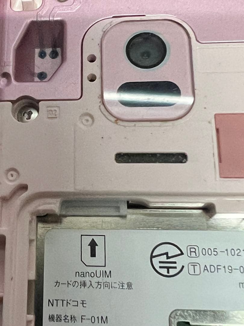 docomo 携帯電話 らくらくホン　F01M ピンク