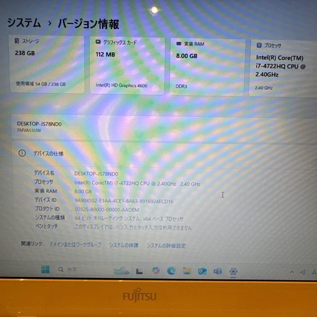 Fujitsu Windows 11  ノートPC Corei7 SSD
