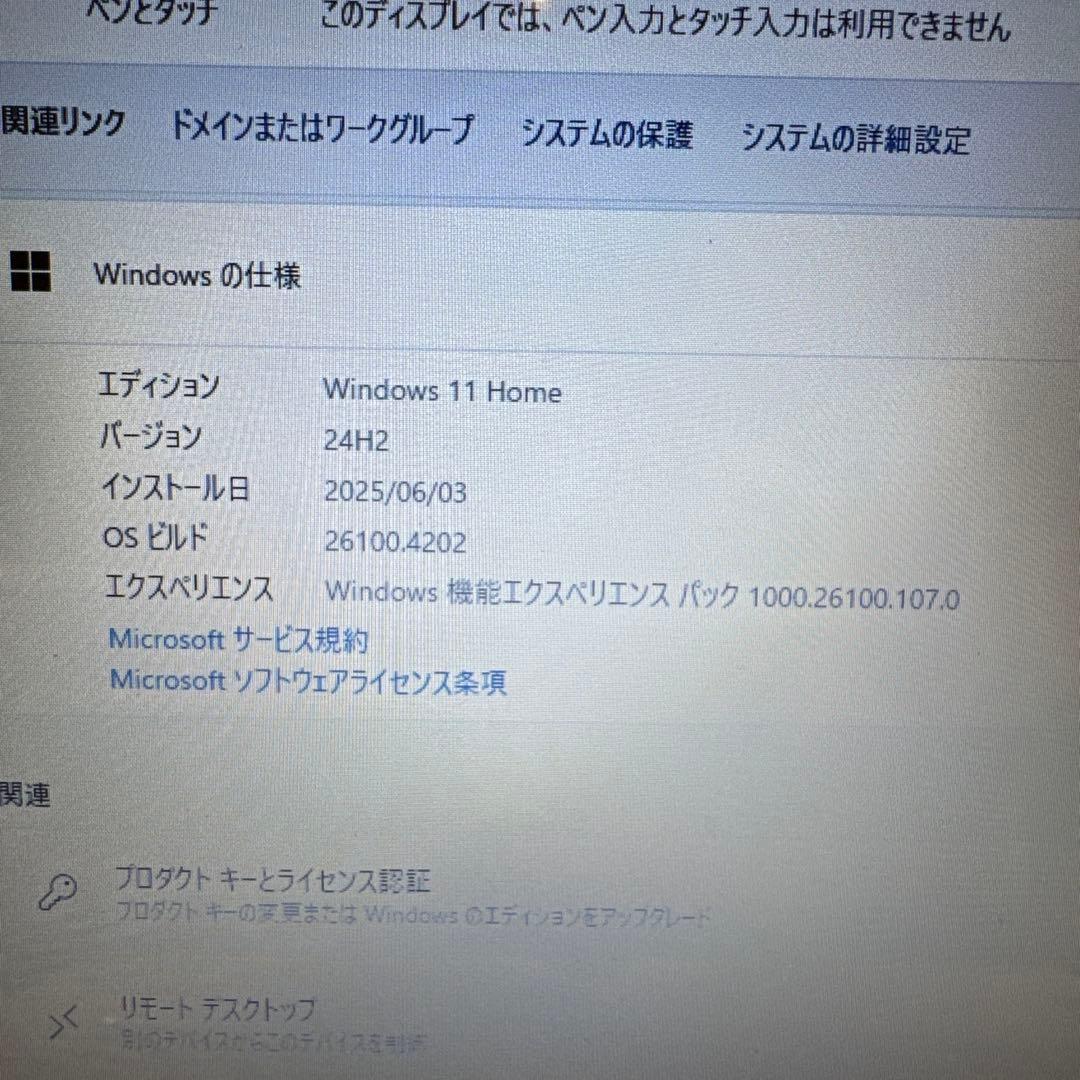 Fujitsu Windows 11  ノートPC Corei7 SSD