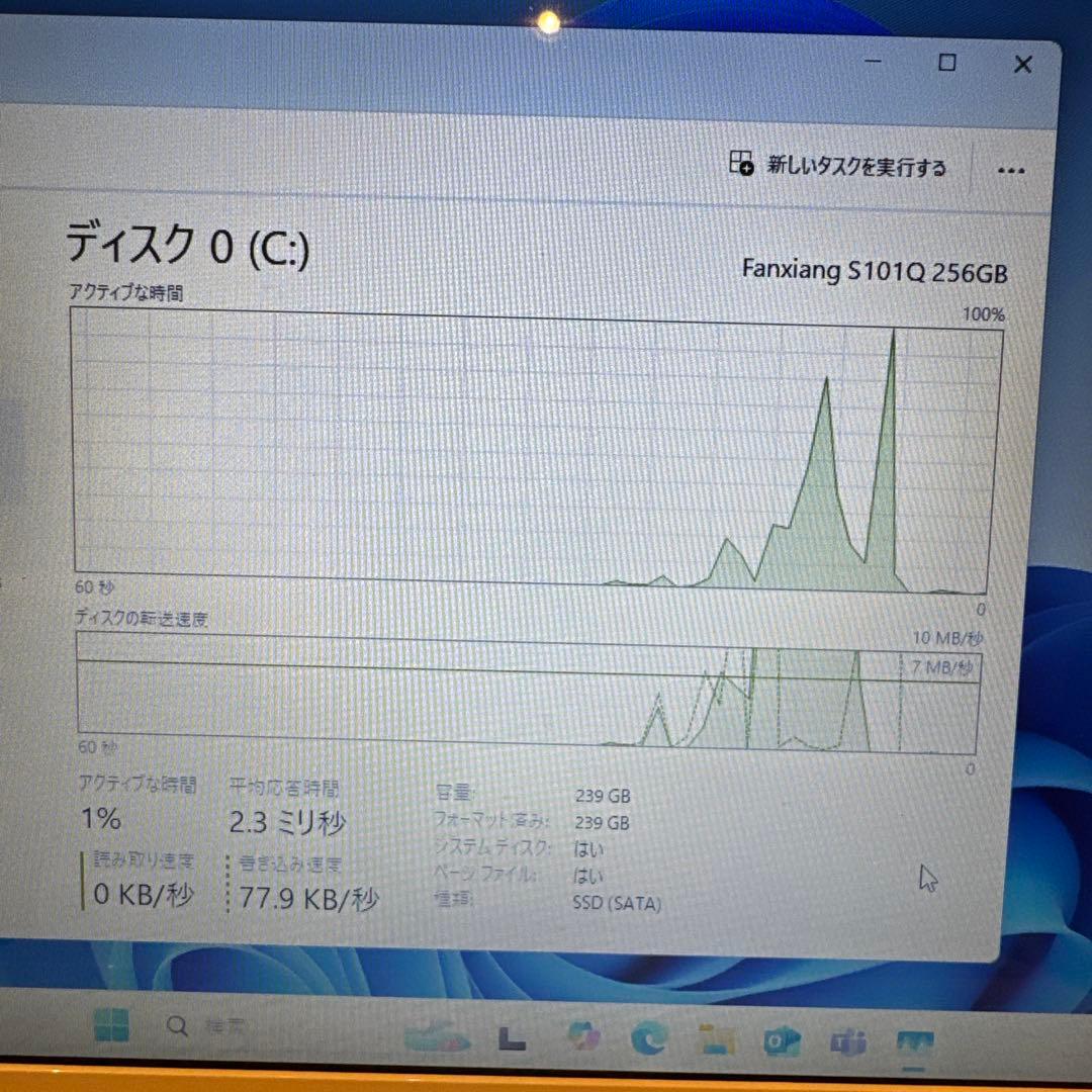 Fujitsu Windows 11  ノートPC Corei7 SSD