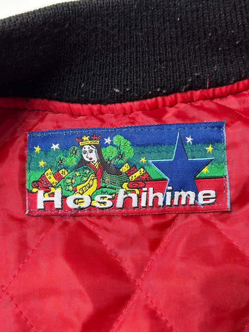 Hoshihime 星姫　グリーン　龍刺繍　スカジャン　3Lサイズ