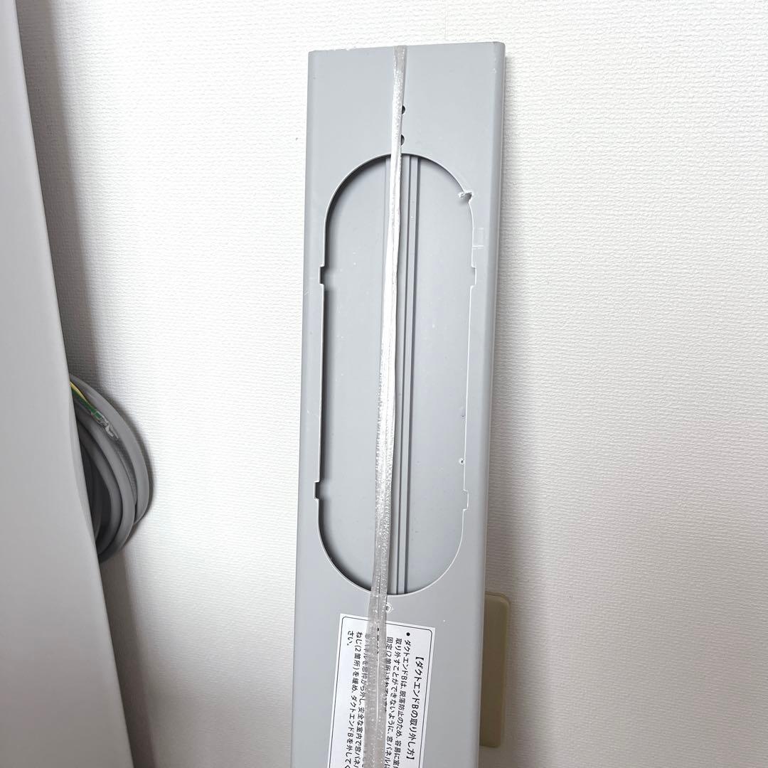 【極美品】送料無料2024年製◆IOYOI スポットエアコン除湿冷房多機能