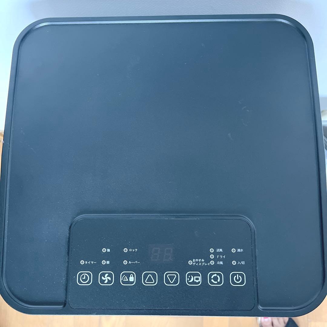 【極美品】送料無料2024年製◆IOYOI スポットエアコン除湿冷房多機能