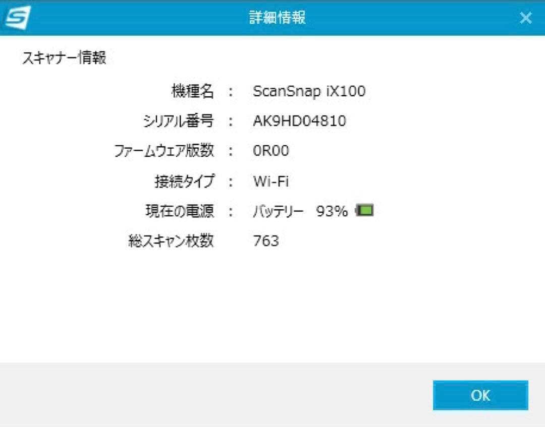 富士通 PFU ScanSnap FI-IX100A iX100