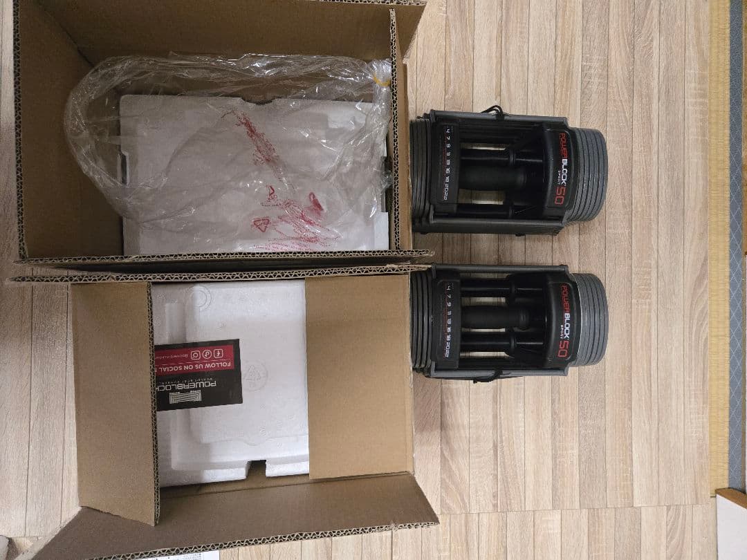 [1] パワーブロック 50（ PowerBlock 50 ）ダンベル