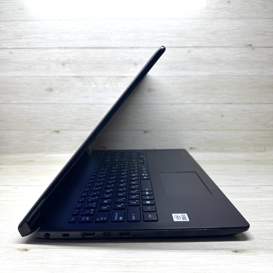 2020年製 テンキー 第10世代 SSD256GB dynabook H15