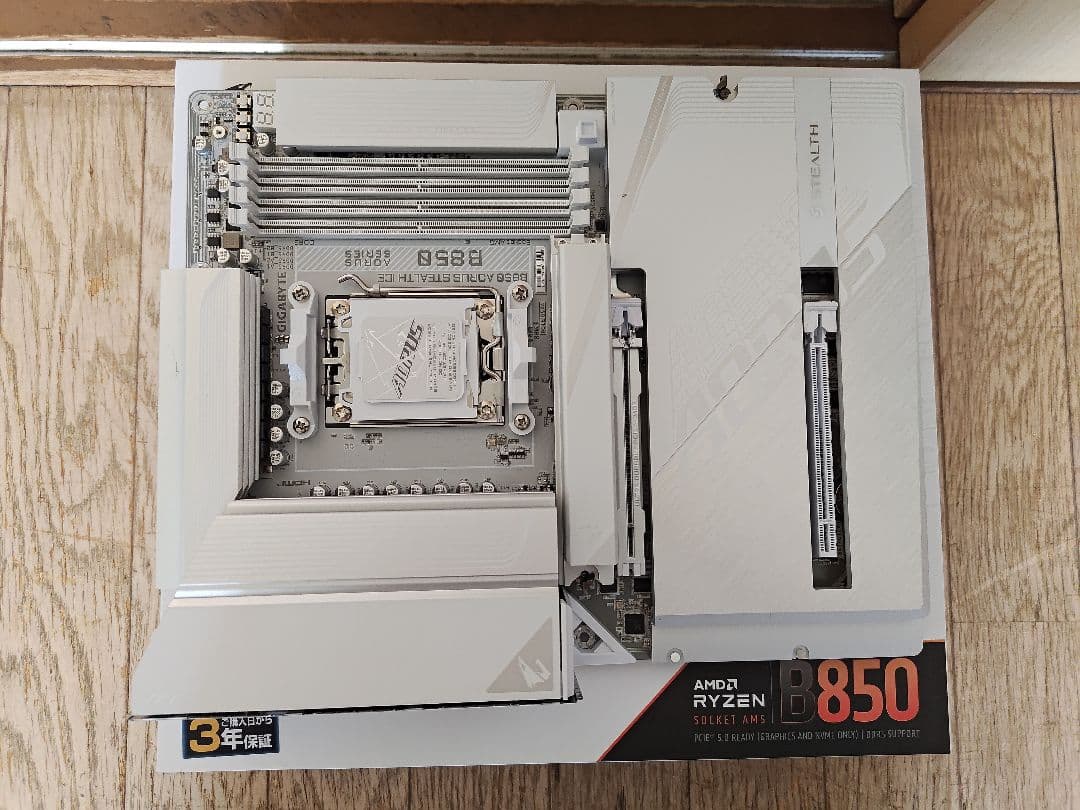 マザーボード GIGABYTE B850 AORUS STEALTH ICE