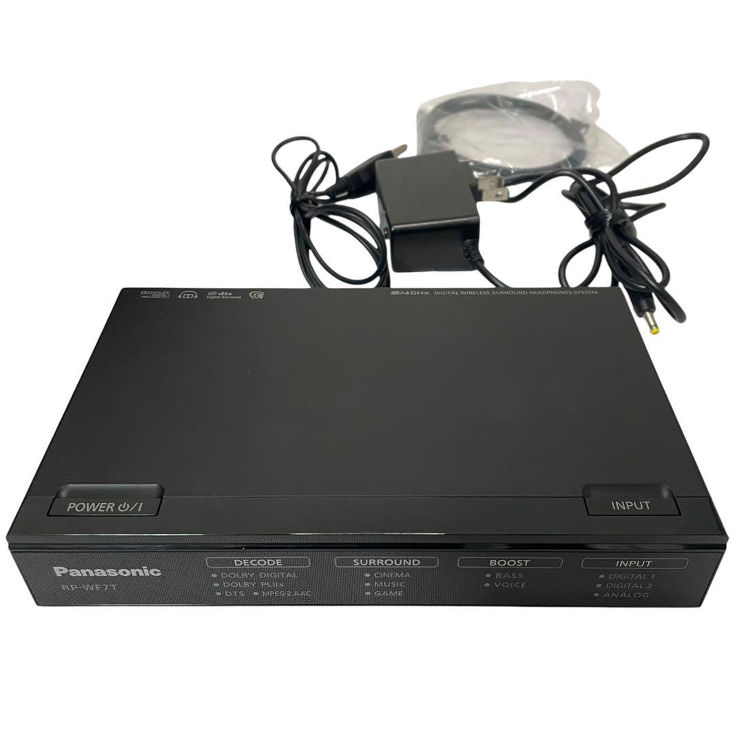 【美品】Panasonic デジタルワイヤレスサラウンドヘッドホンシステム