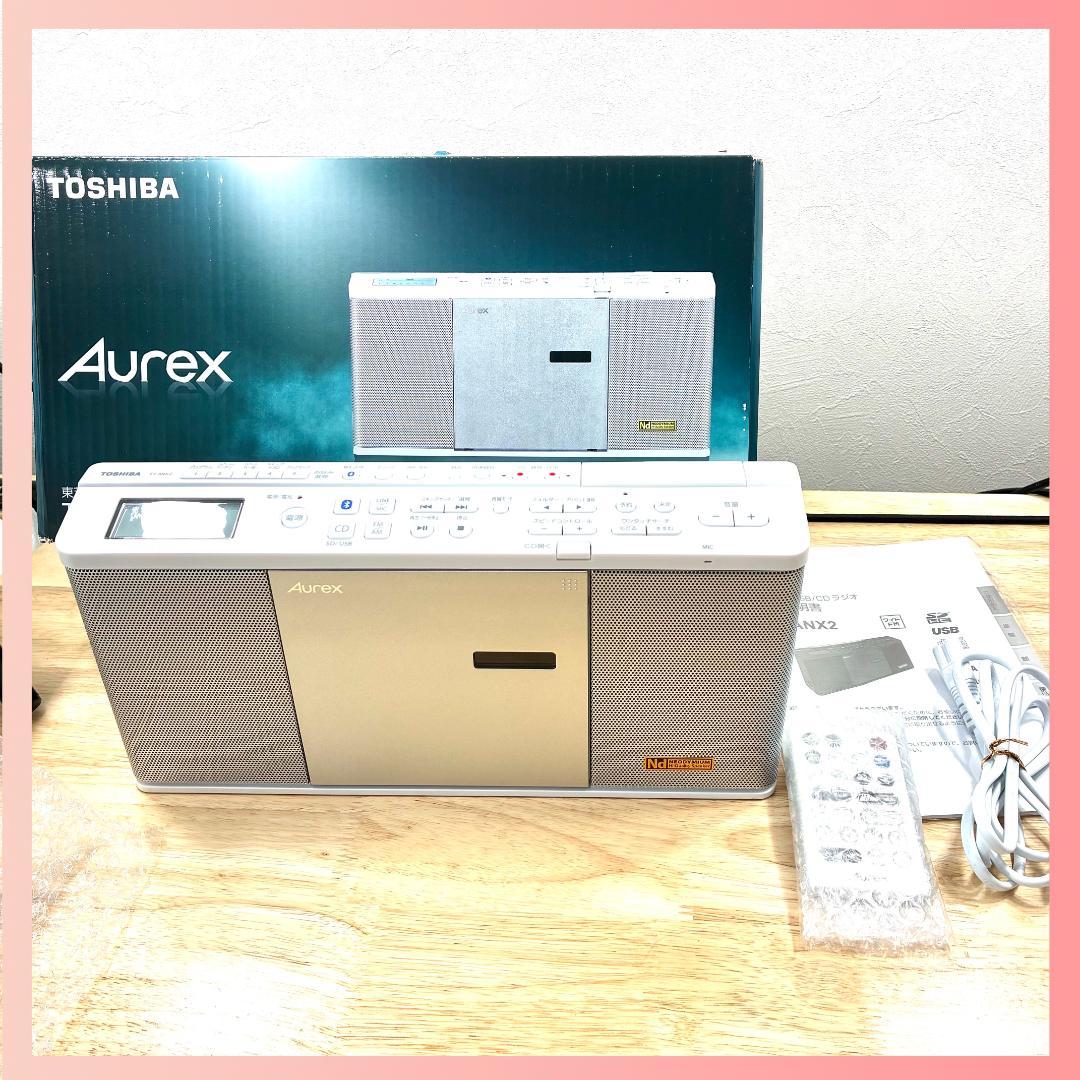 【美品】TOSHIBAラジオ TY-ANX2　ホワイト