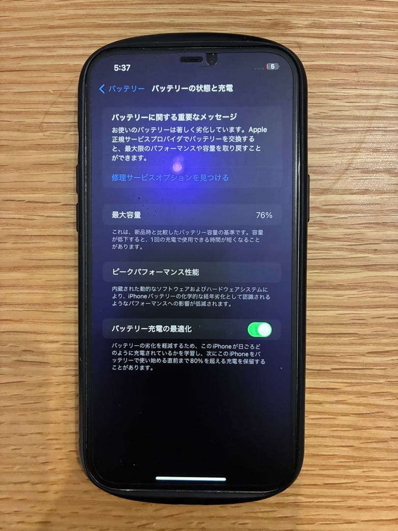 【期間限定】iPhone12promaxシルバー128GB