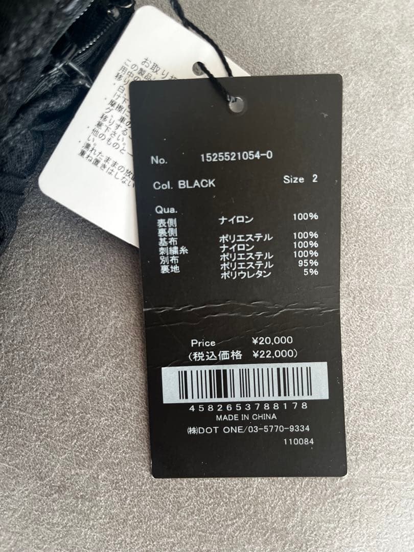 【新品タグ付】エンブロイダリーシアーチュールスカート/anuans