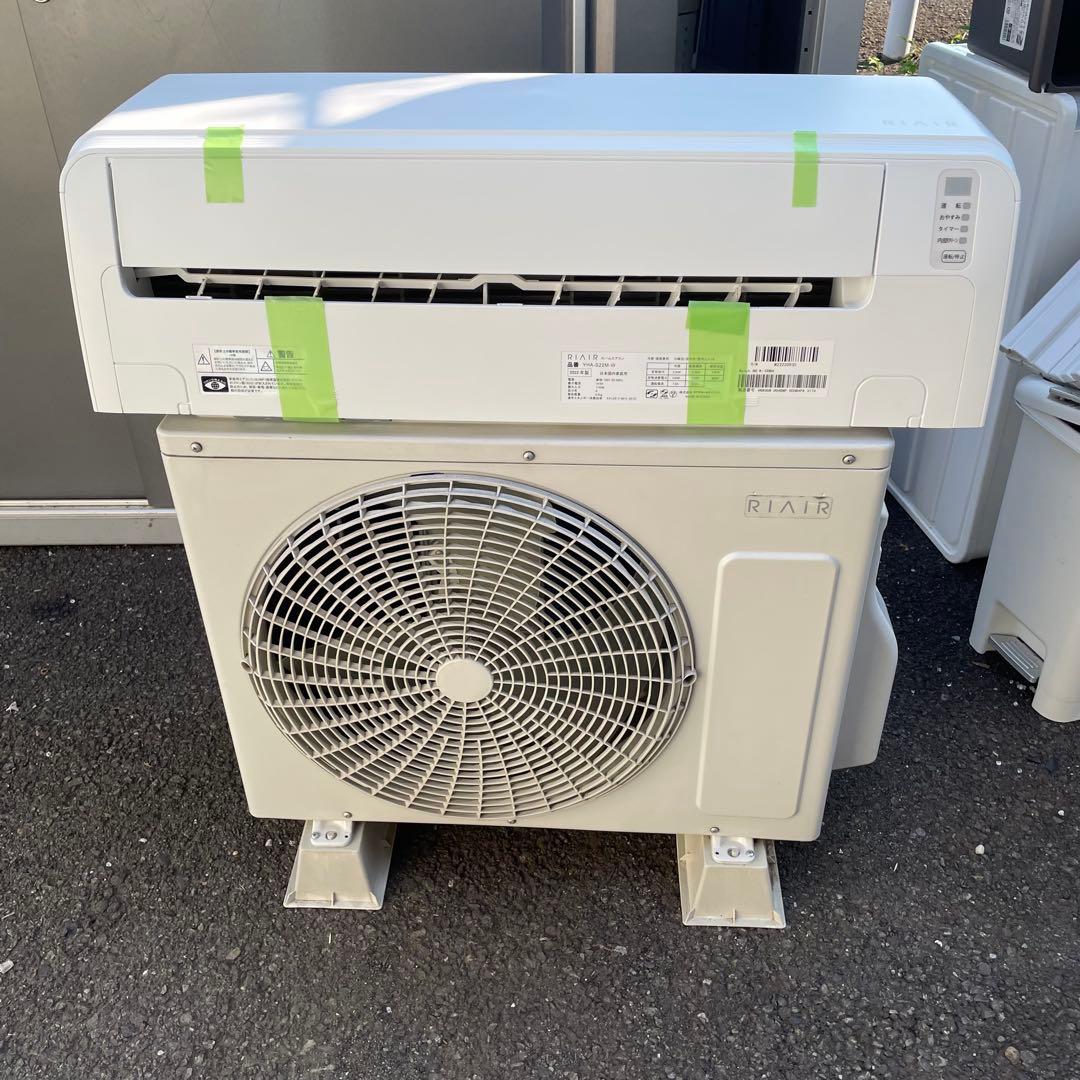 【美品】ＲＩＡＩＲ　YHA-S22M-W ヤマダオリジナル ホワイト