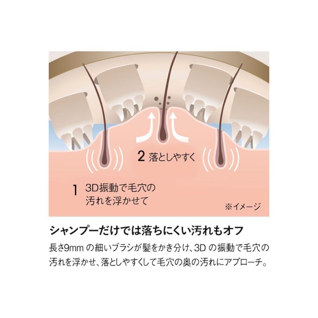 【新品未使用】mysé 美顔器 ホワイト ゴールド 充電器付き