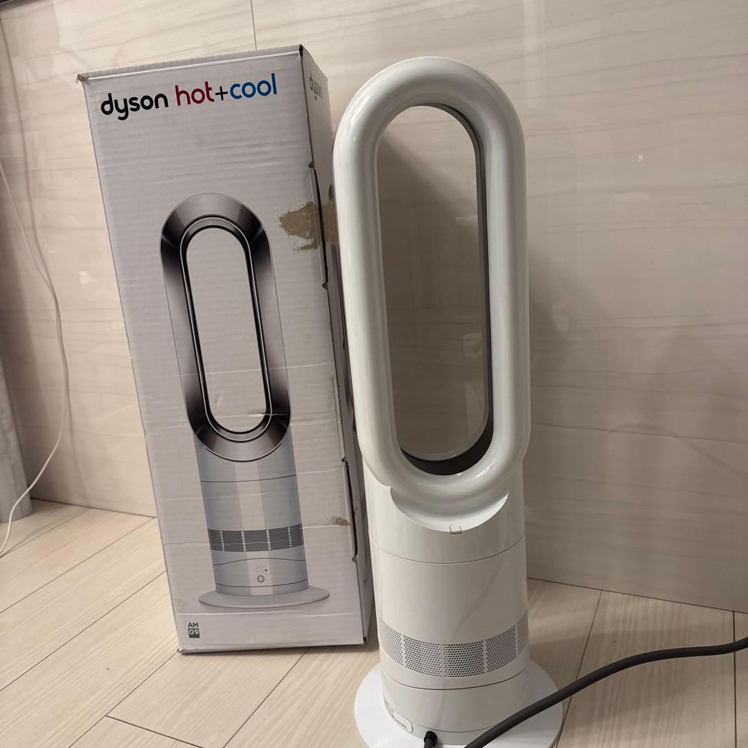 【美品】ダイソン ピュアホット＋クール