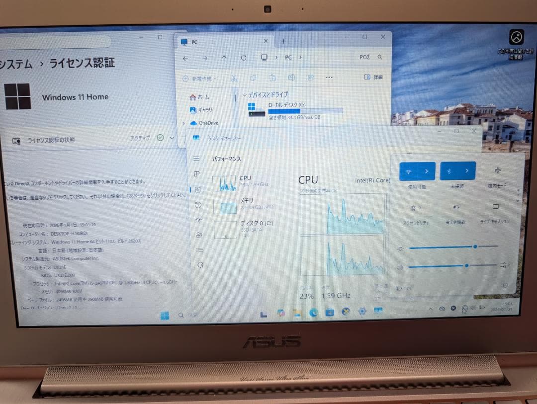 ASUS 極薄ノートPC Windows11