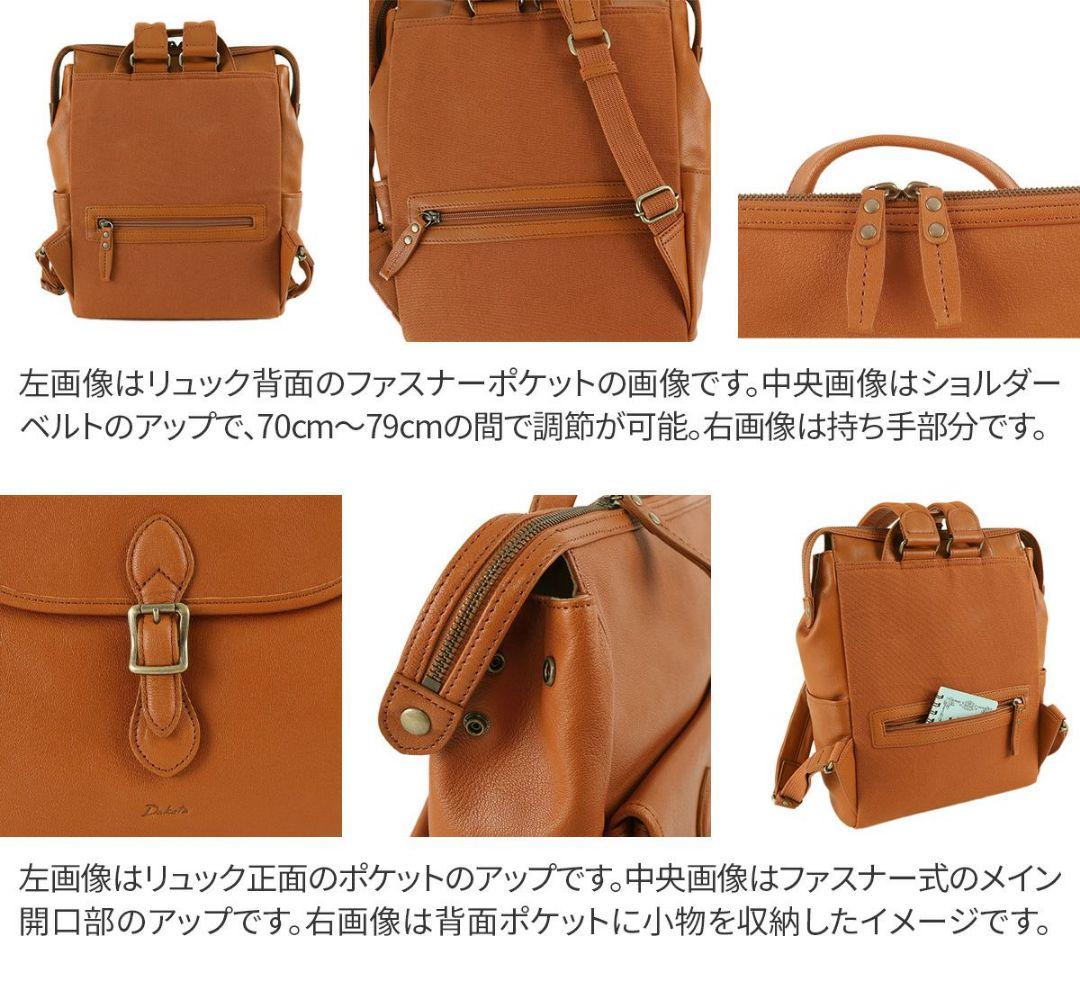 ダコタDakota 専用ページ