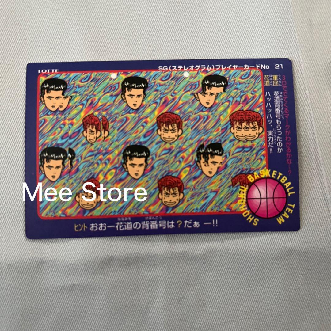 スラムダンク カード セット 59枚 バンダイ アマダ ロッテ（希少 レア）