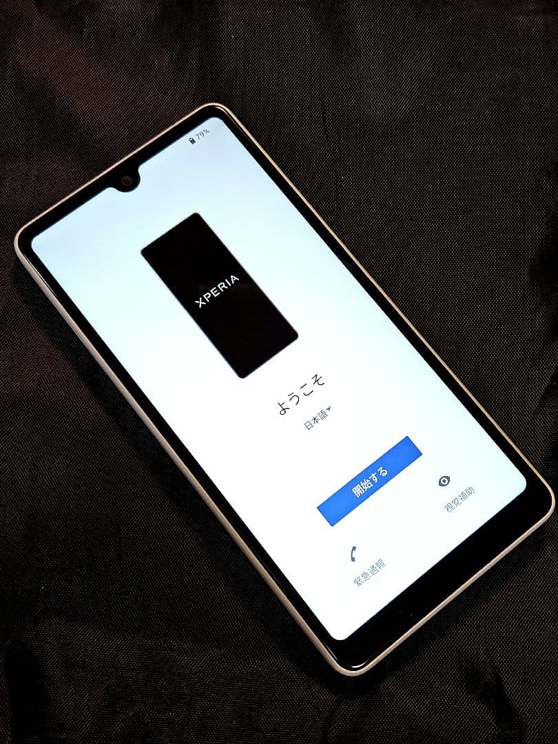 Xperia Ace III　SO-53C グレー