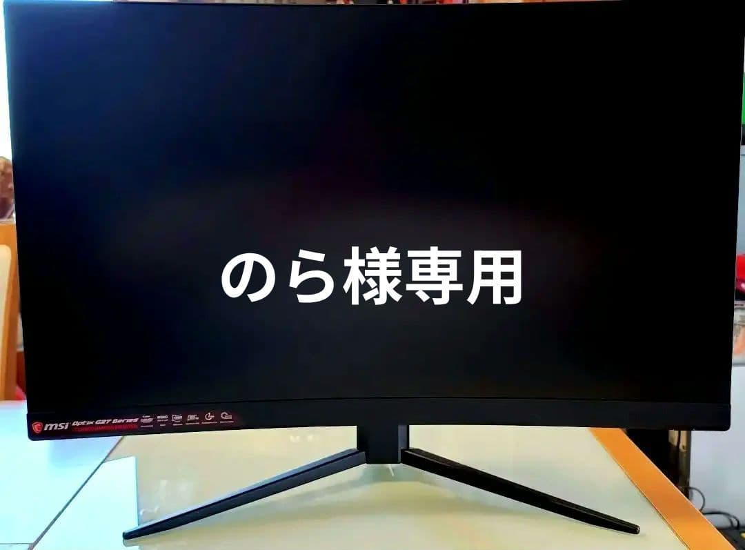 MSI optix G27CQ4 ゲーミングモニター