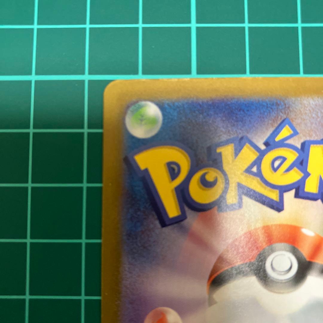 ポケモンカード　スタートデッキ100 リーリエのピッピex SAR 【セット】