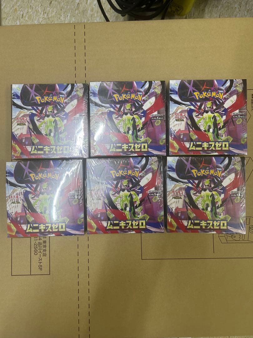 【新品未開封】ポケモンカード ムニキスゼロ BOX×6