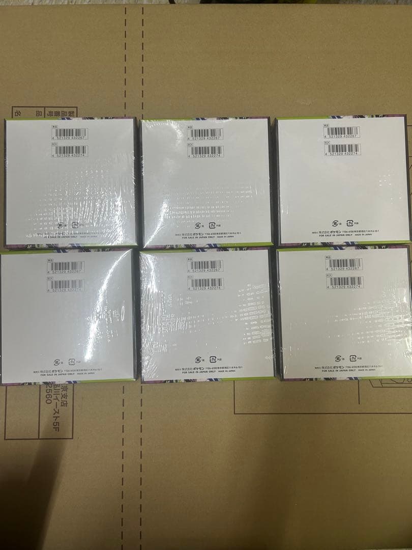 【新品未開封】ポケモンカード ムニキスゼロ BOX×6