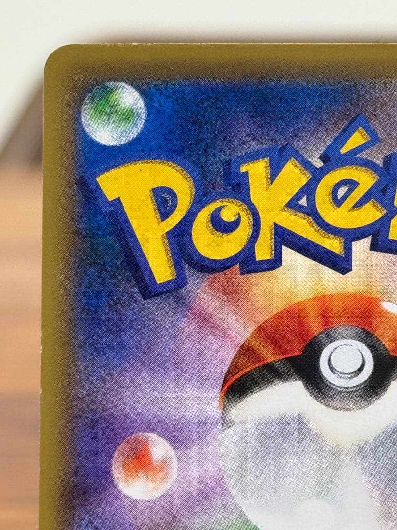 レックウザ スカイツリープロモ 232/XY-P