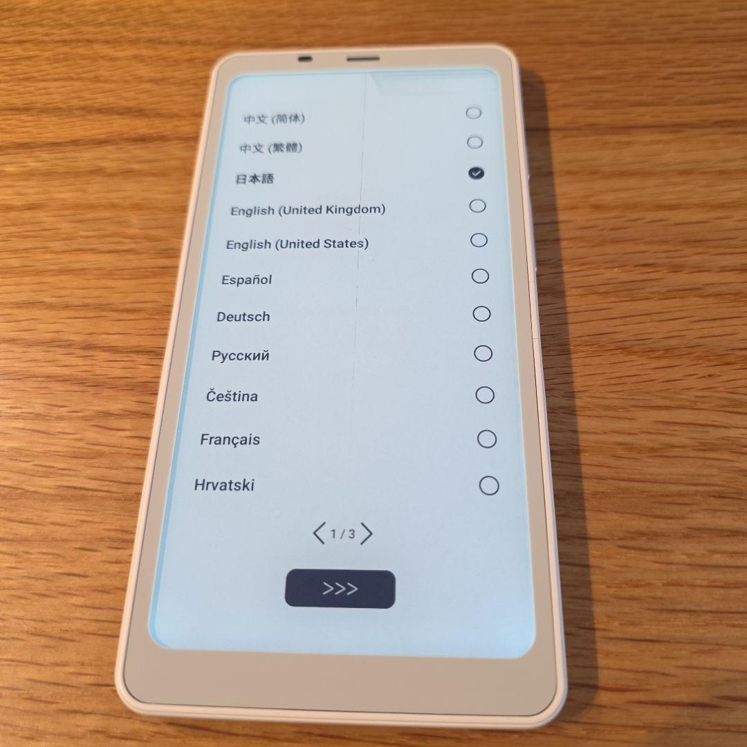 BOOX Palma 電子ペーパータブレット(専用ケース付き)