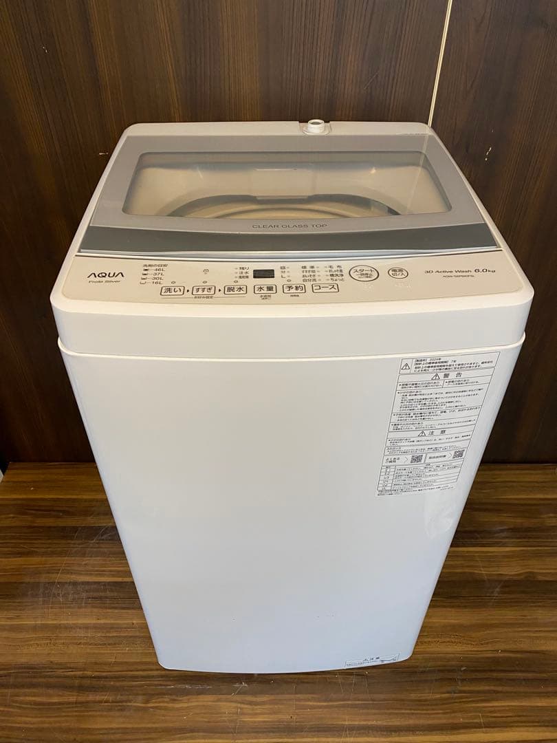 全自動洗濯機 アクア　6kg 2024年製　AQW-S6PBK 生活家電