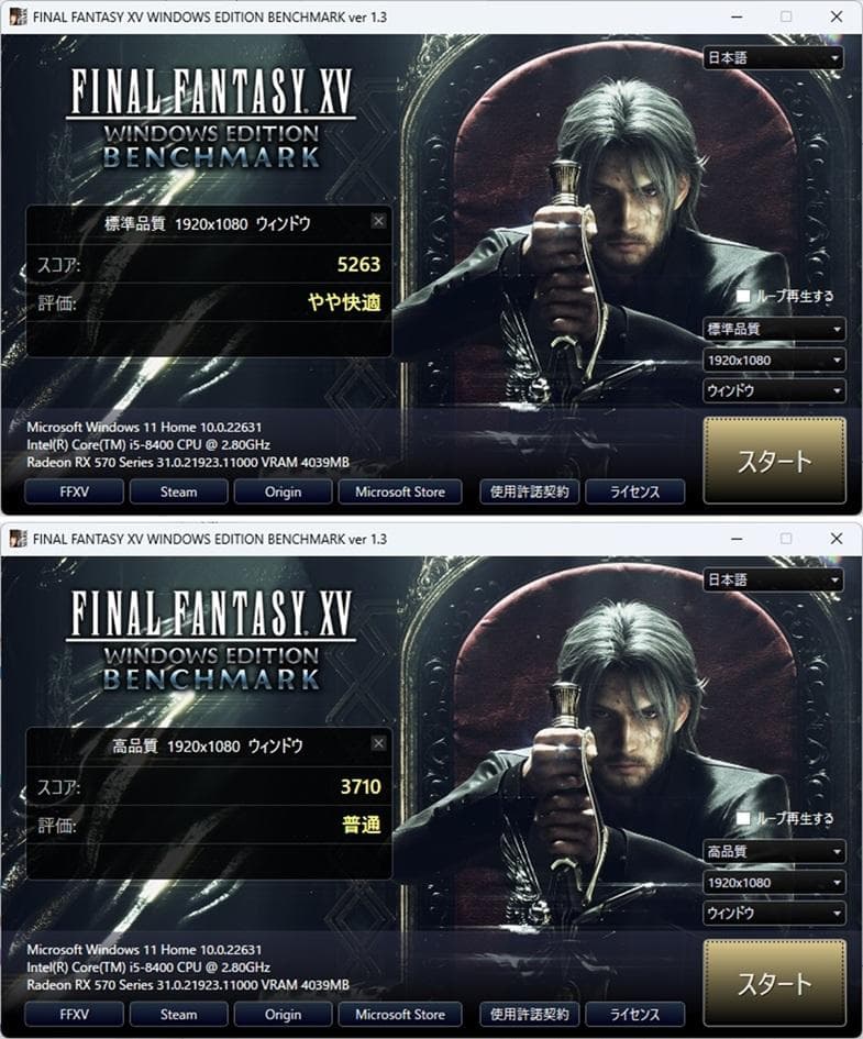 ゲーミングPC/Core i5 8400/RX570/メモリ8G/LCDクーラー
