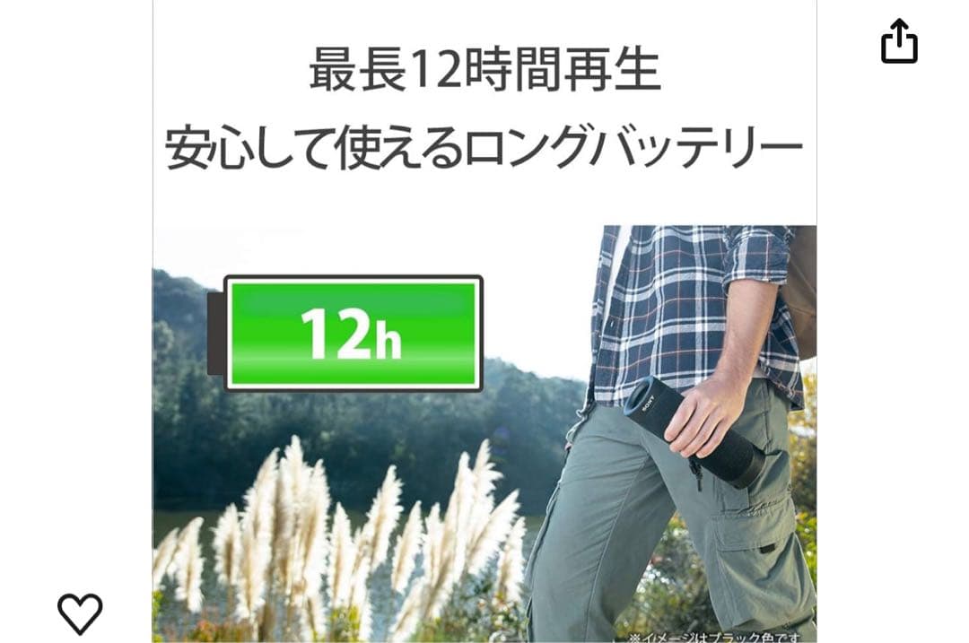 ソニー(SONY) ワイヤレスポータブルスピーカー SRS-XB23  重低音