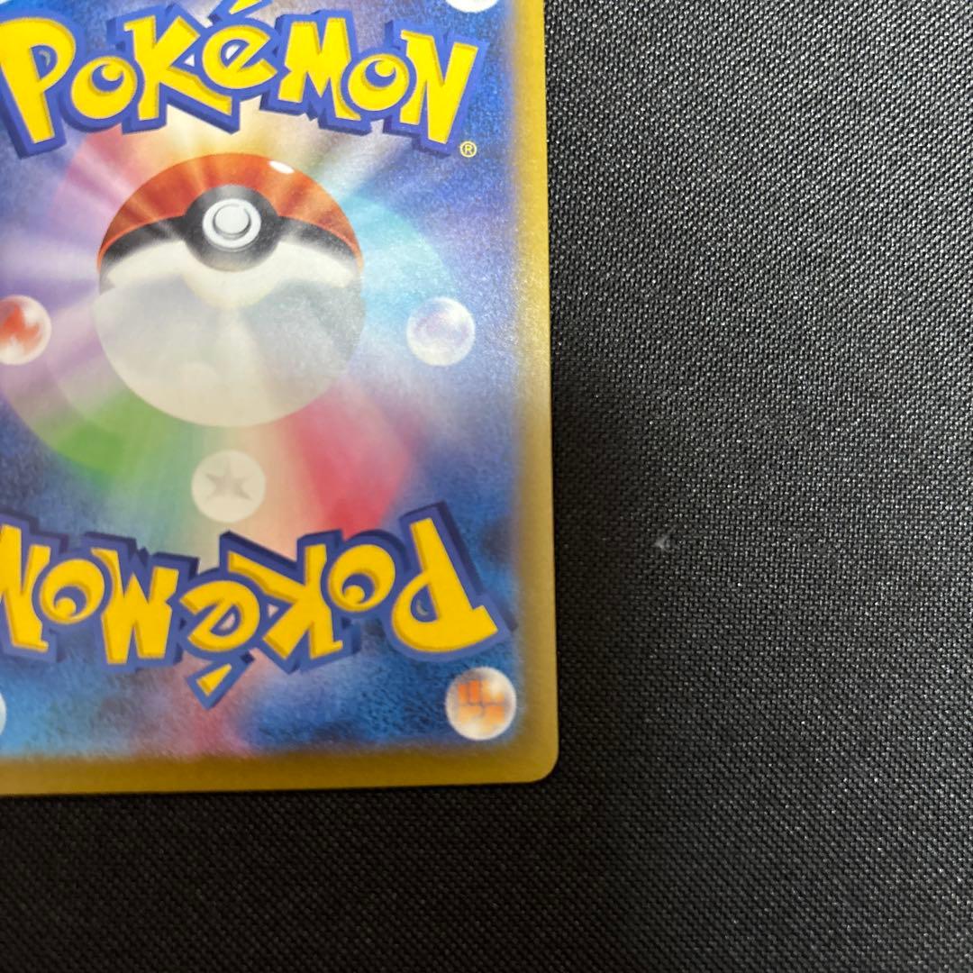 ポケモンカード　メガカイリューex ma 中国語箔押しエラー　１枚