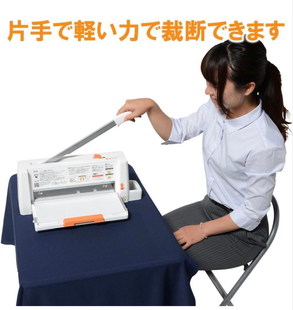 プラス 裁断機 コンパクト断裁機 PK-113 裁断幅A4タテ 26-310