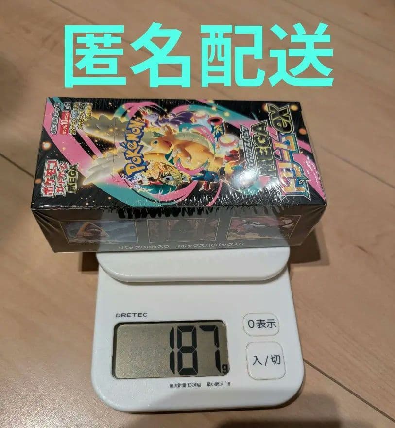 MEGAドリーム ex BOX 187g 新品未開封 シュリンク付き