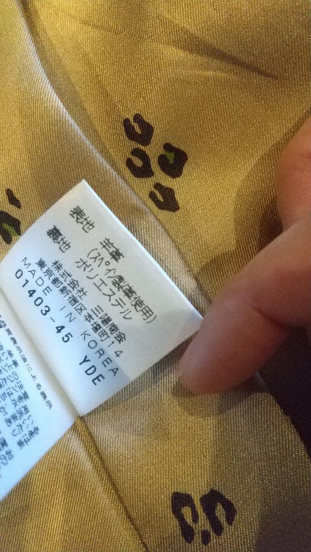 レザー セットアップ アイボリー