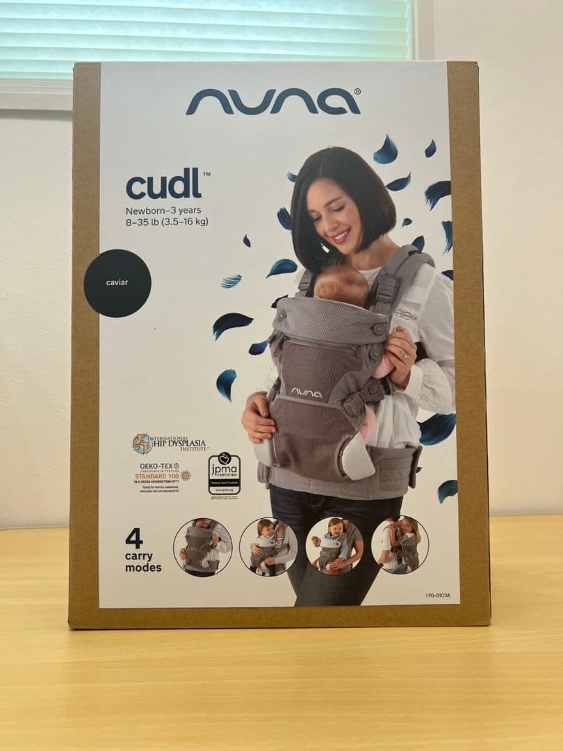 【大幅値下げ❗】NUNA cudl 抱っこ紐 NO.69900(キャビア)