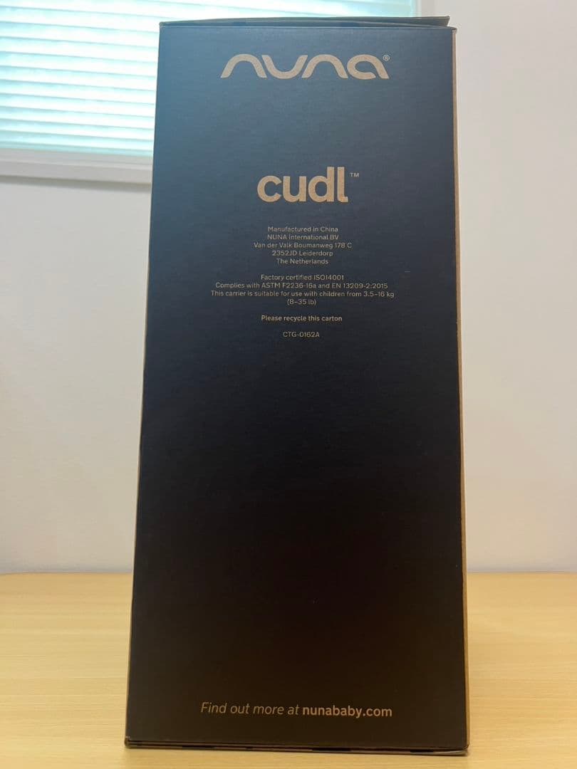 【大幅値下げ❗】NUNA cudl 抱っこ紐 NO.69900(キャビア)