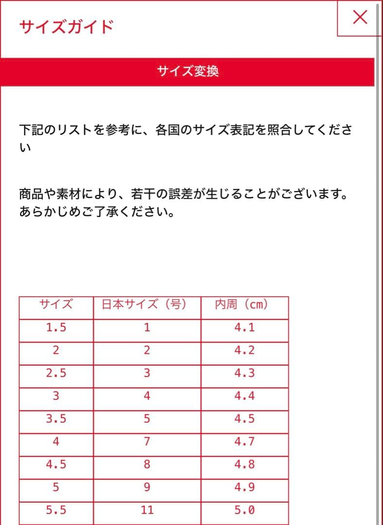 ゆ*ま様 【新品未使用】DIESEL リング ゴールド サイズ5(9号)