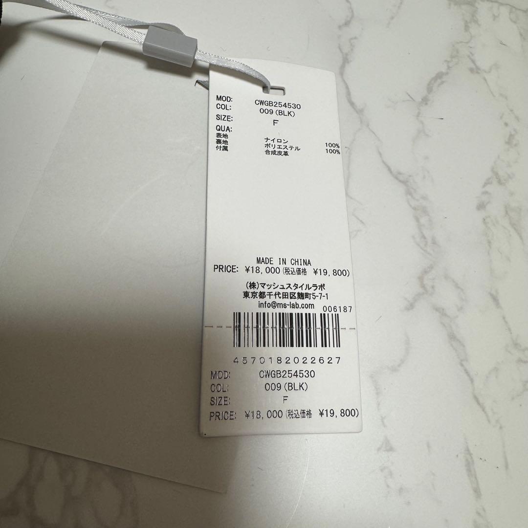 タグ付新品未使用 CELFORD チェーンショルダーフリルサック 黒