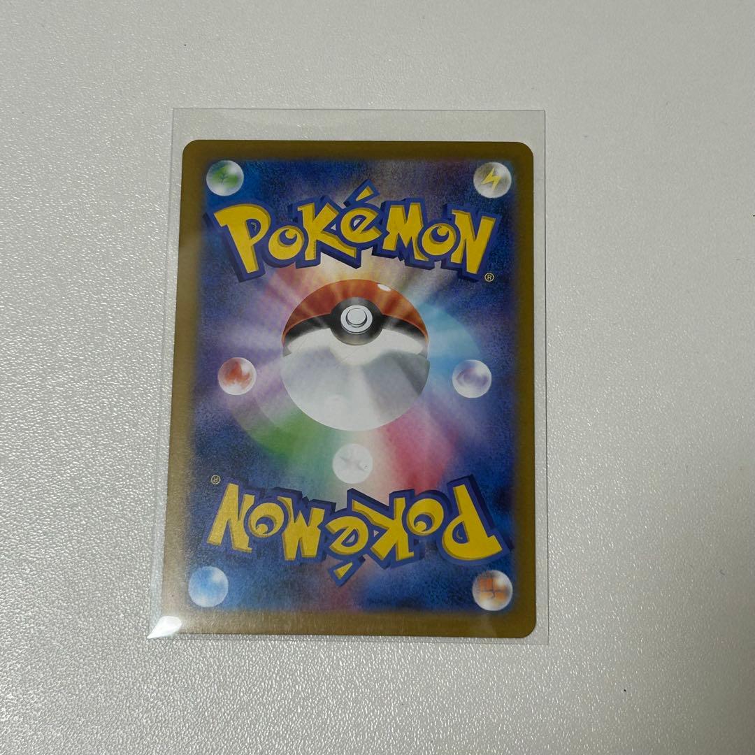 ニャースex SAR 値下げしました